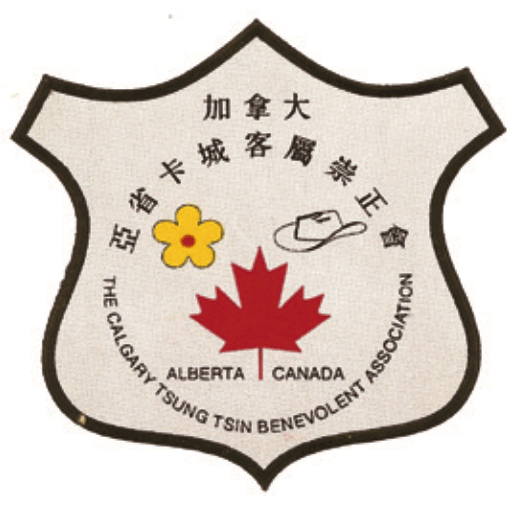 calgary-tsung-tsin
